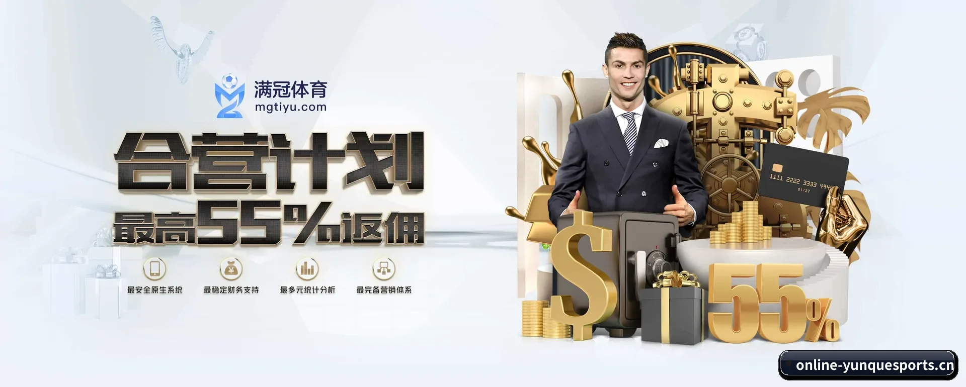 云雀体育手机版 APP 深度功能