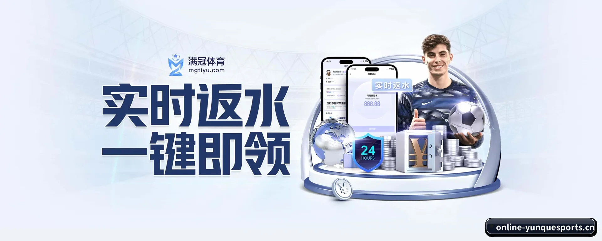 系统更新 - 通过 ISO/IEC 27001 信息安全核对,推出各个系统原生APP,休闲娱乐内容全面覆盖。