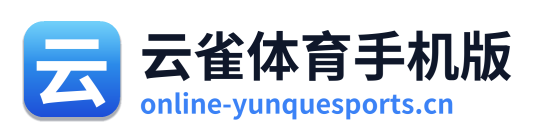 云雀体育手机版